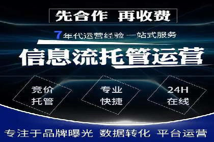 信息流广告制作：从入门到精通