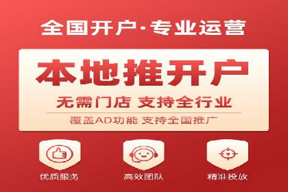 百度推广在旅游行业的应用及效果评估